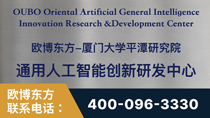 七台河-持续深耕：与厦门大学合作，深化产学研融合