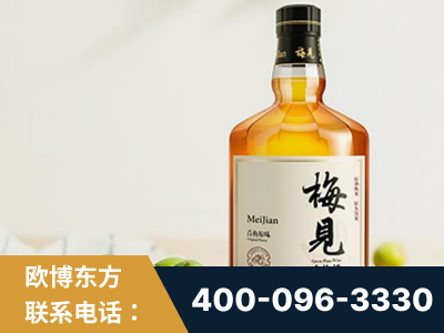 七台河-梅见青梅酒