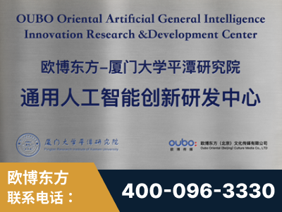 七台河-持续深耕：与厦门大学合作，深化产学研融合
